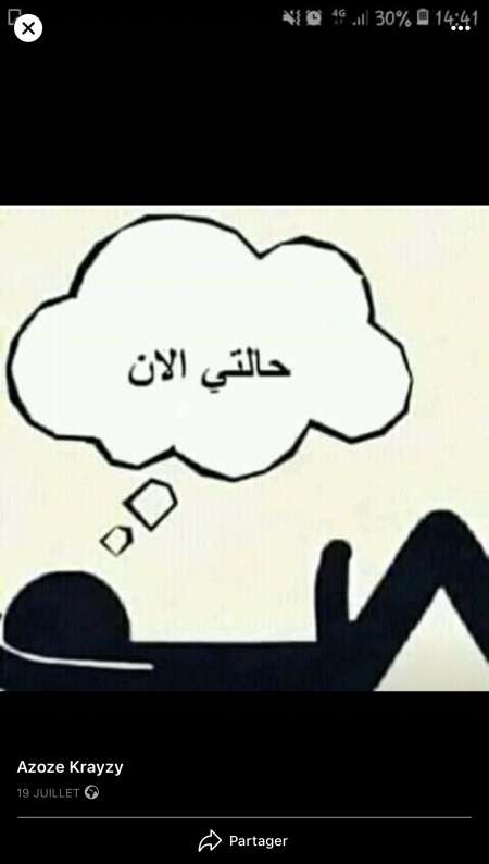 charaf
